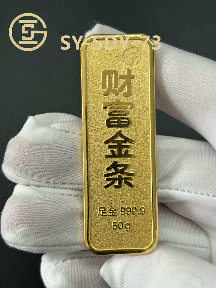 SY-SDY-73	足金金条50g