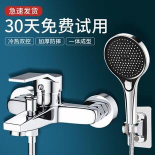 全铜浴缸水龙头冷热暗装入墙式淋浴室花洒喷头套装三联混水阀龙头