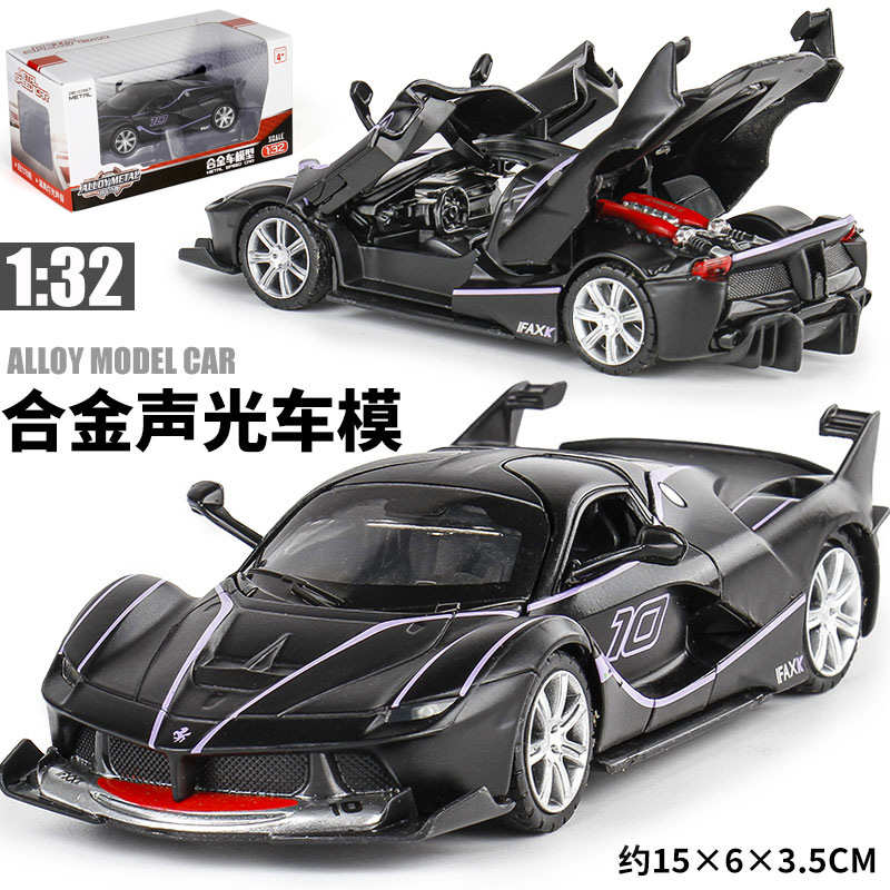 彩合金[盒装车门利1:*汽车模型蝴蝶名车fxxk]跑车32信声光法拉