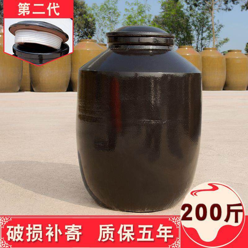 酒缸陶瓷酒坛酒坛子土陶200斤泡酒缸酒罐黑釉密封家用带盖