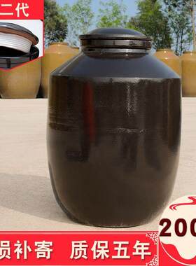 酒缸陶瓷酒坛酒坛子土陶200斤泡酒缸酒罐黑釉密封家用带盖