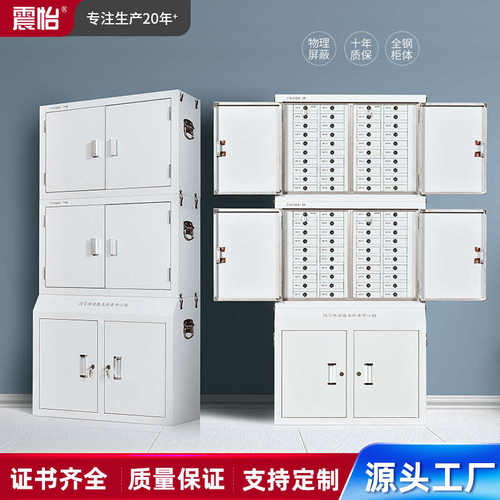 手机屏蔽柜安全存放加厚信号物理铁皮屏蔽柜寄存柜