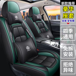 汽车坐垫座套全包围四季 坐套座垫 通用专车专用座椅套新款 皮革冬款