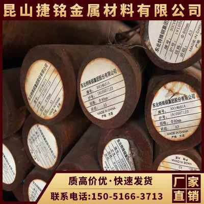 合金钢34CrNiMo6 30CrNiMo8 34Cr2Ni2Mo 30Cr2Ni2Mo圆钢 钢板圆棒