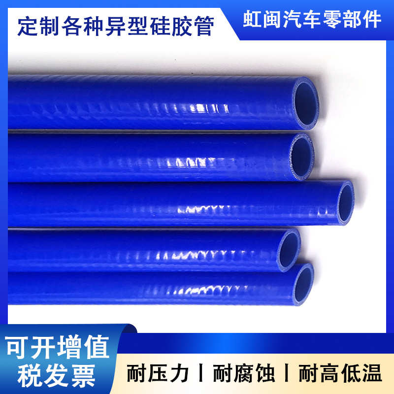 钢丝胶管汽车径加工多生产夹布硅规格 硅胶 胶管汽车软管变硅