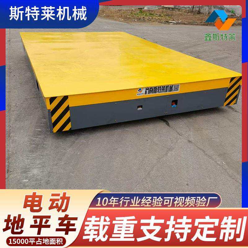 无轨万向智能平板车搬运车间仓库货物运输地平车遥控工具车