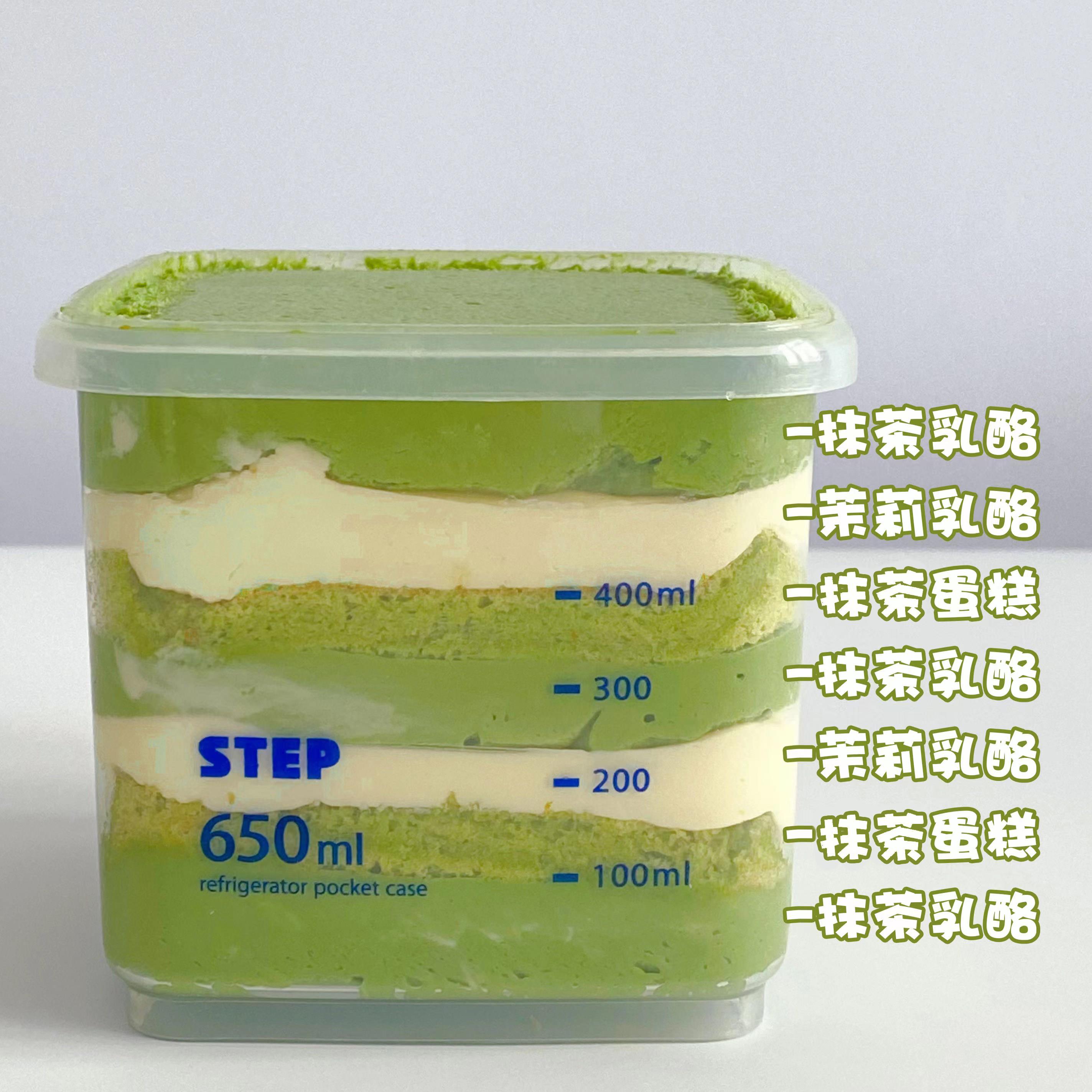 一祇澜650ml抹茶茉莉乳酪罐子手作甜品奶酪芝士千层生日蛋糕点心