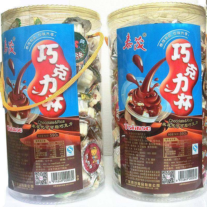 网红泰茂巧克力杯香甜米花星球杯学生宿舍怀旧便宜休（代可可脂）