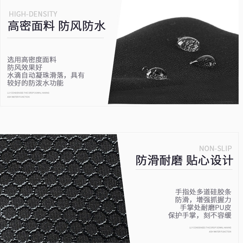 秋冬季保暖防寒防水手套男士骑行露漏二指钓鱼户外运动骑手送外卖