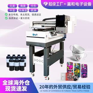 3050UV平板打印机高精度数码 印刷支持多种材质