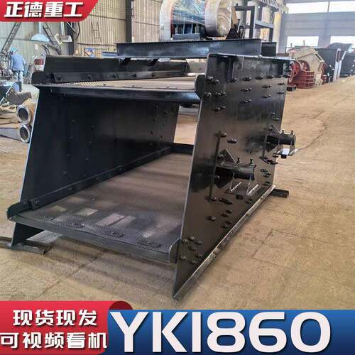 YK1860多层震动筛沙机厂家直供花岗岩矿石材料建筑材料筛分率