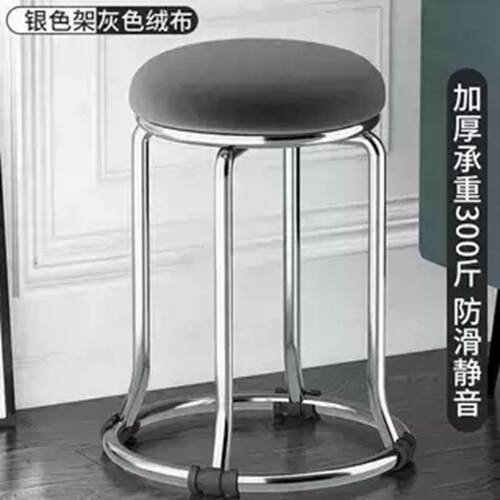 圆凳不锈钢凳子可叠放套凳铁艺椅子板凳加厚家用餐桌凳塑料凳加厚