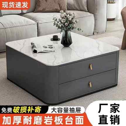 方形纯白岩板茶几小户型客厅家用现代简约玻璃收纳茶桌小桌子客厅