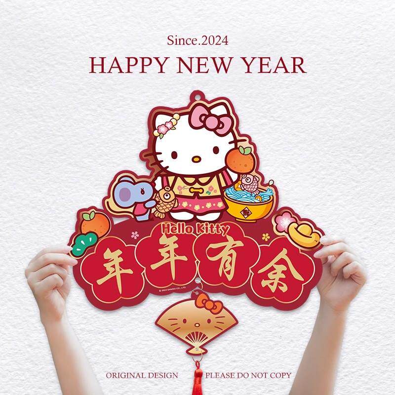 2026新年新春节马年货对联门联室内客厅布置装饰小挂件福字