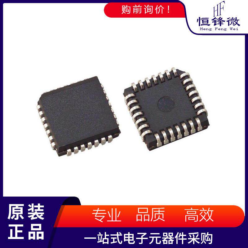 IS82C52Z96 丝印 封装PLCC-28 COMS串行控制器接口 集成电路IC