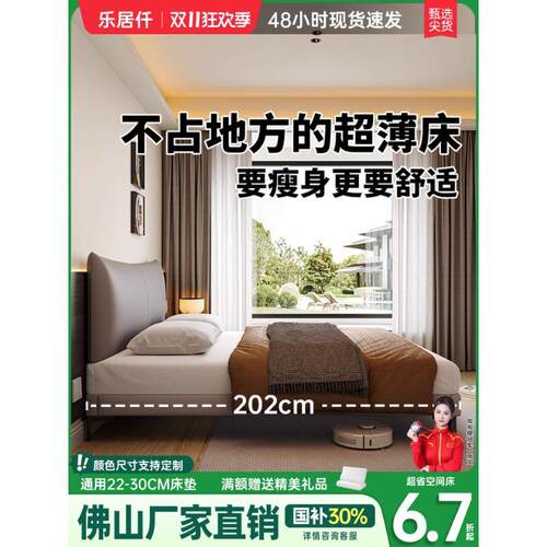 真皮床意式极简智能升降多功能主卧大床高端大气现代简约双人婚床
