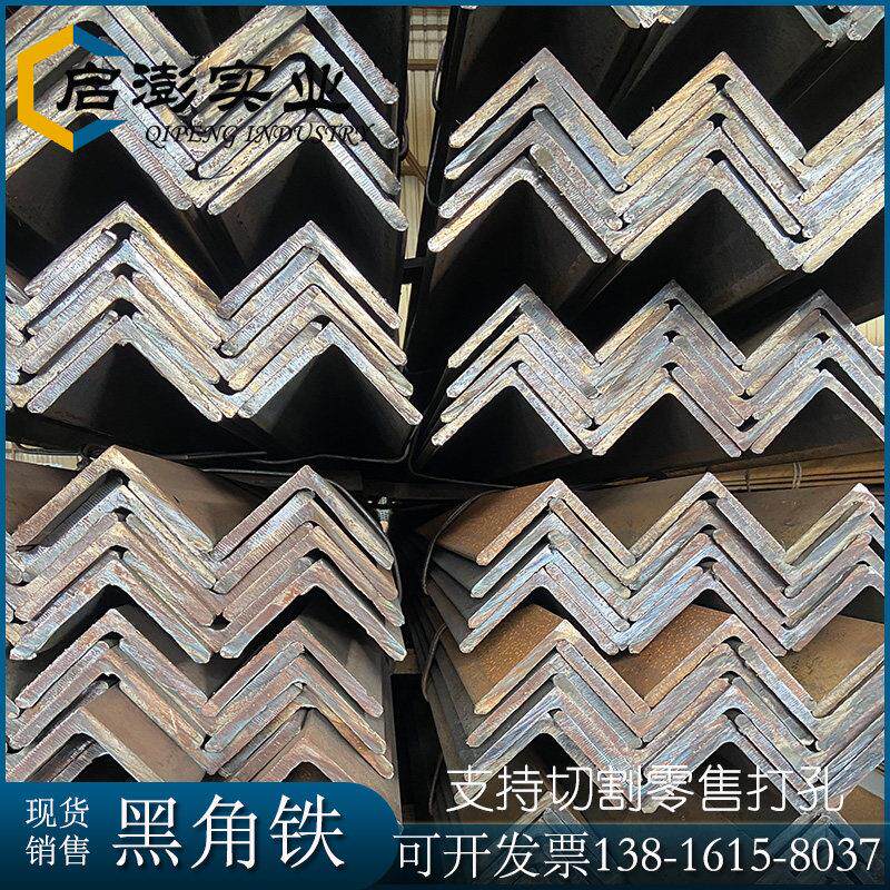 角钢三角铁镀锌镀锌角铁架三角固定角铁直角货架3支架5X5钢材切割
