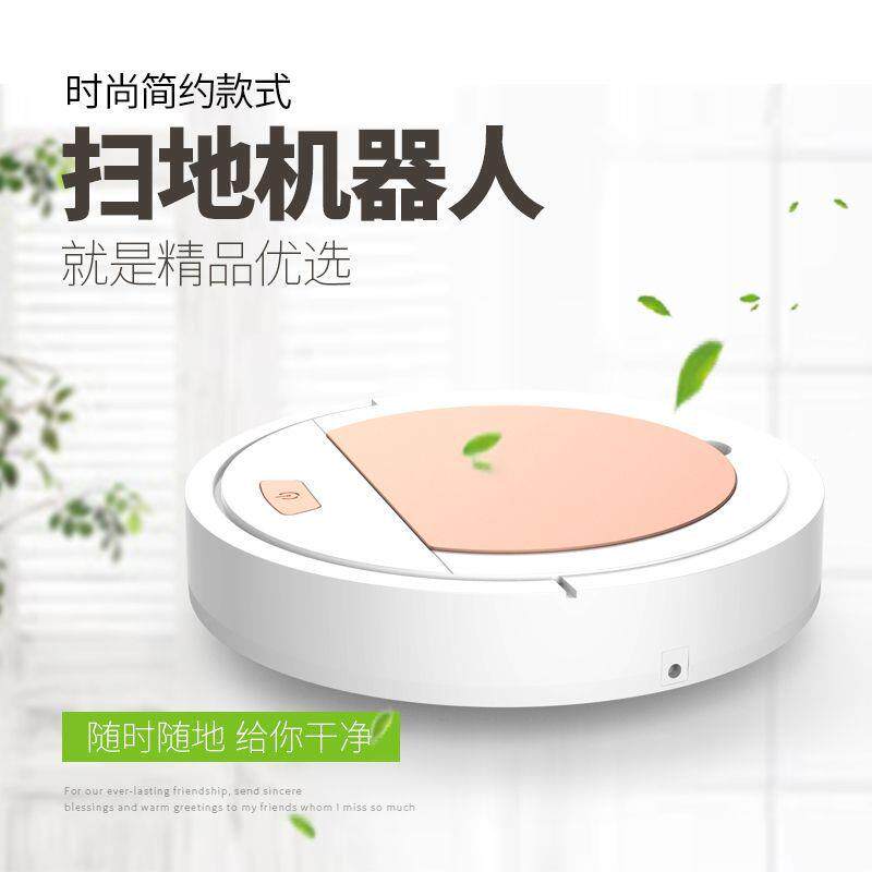 智能扫地机器人充电式全自动家用室内吸扫拖三合一吸尘器户外