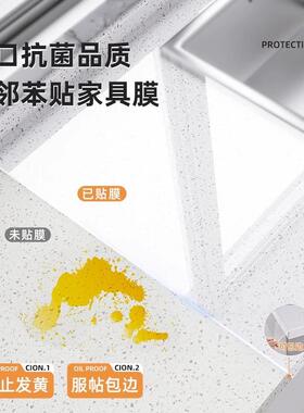 厨房面保护大理石台英石高耐温灶台贴膜HRE防油贴纸膜橱柜垫透明