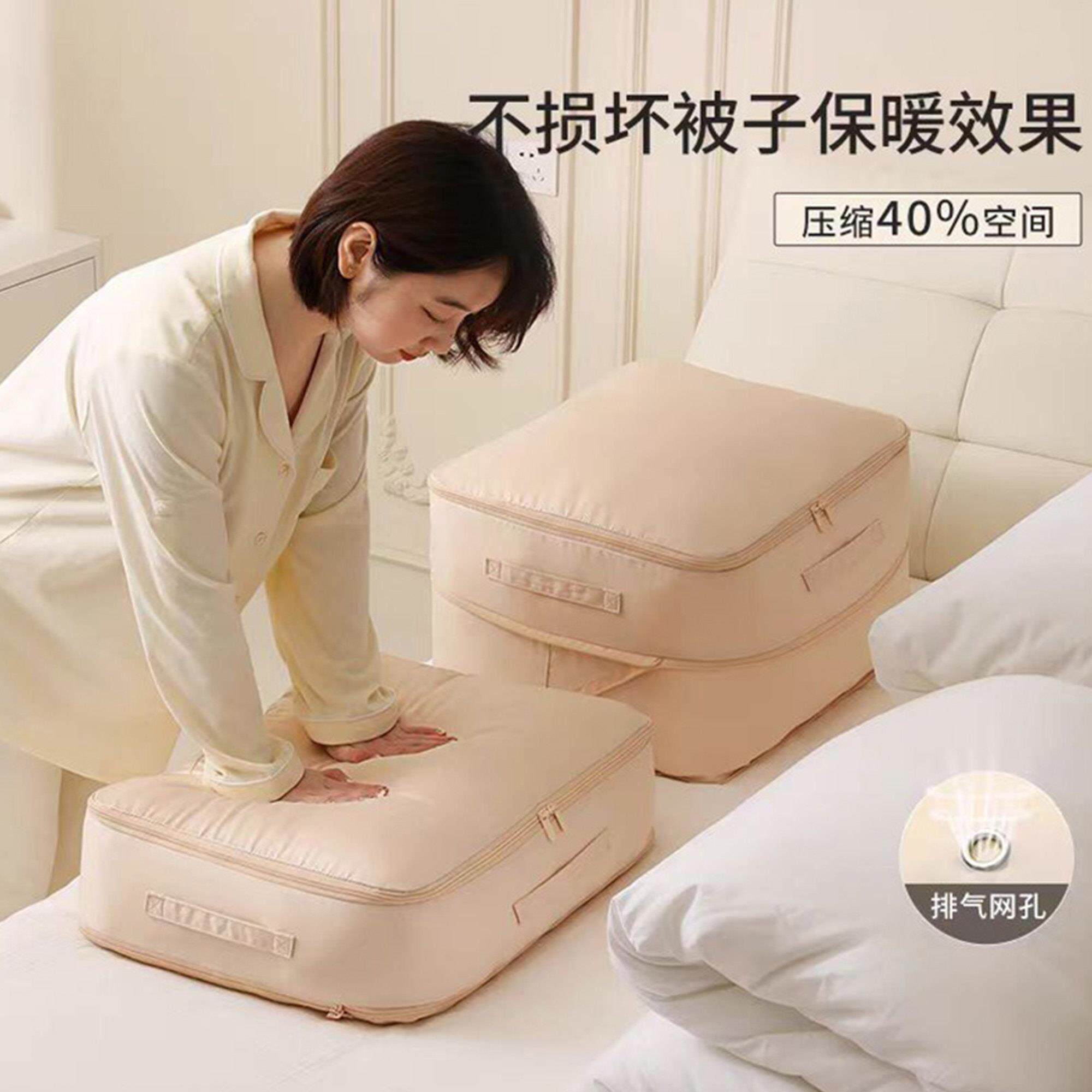 家用棉被收纳袋衣服压缩袋棉被蚕丝被专用装羽绒服被褥的储物袋子