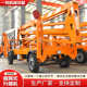 曲臂升降机登高车自行高空维修作业车曲臂式 登高柴油曲臂升降机