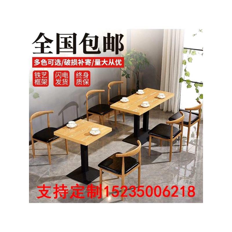 快餐桌椅套装组合饭店餐厅小吃桌椅商用桌子奶茶店咖啡厅休闲桌椅
