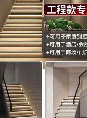 网红梯灯踏步灯LE智能感应灯台2835阶楼光流水灯免D布线台阶追跑