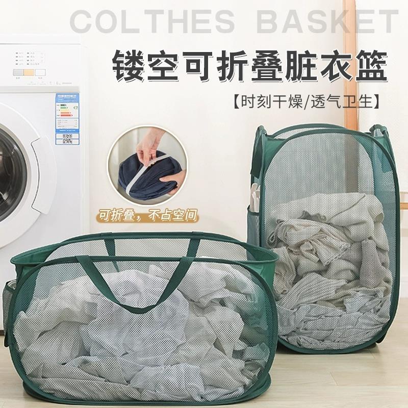 洗衣篮可折叠脏衣篮居家用脏衣篓卫生间杂物收纳筐浴室衣服收纳篮