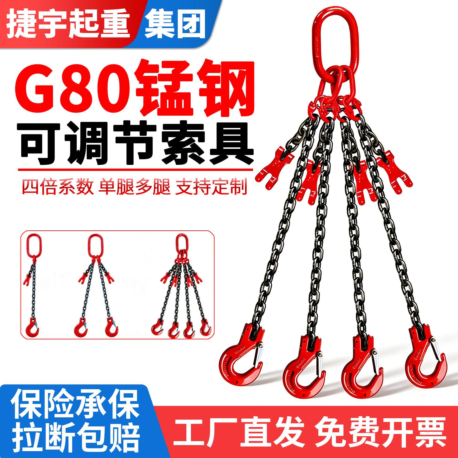 吊链带链条调节器起重链条吊索具双链行车可缩短链条吊具挂钩吊钩