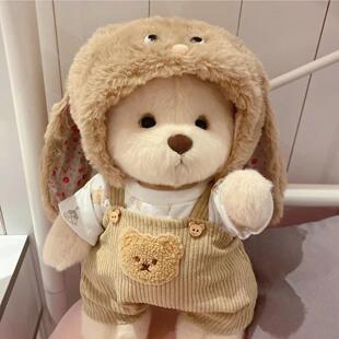 30cm莉娜中号熊衣服关节泰迪小萌熊毛绒公仔毛绒大衣连体服棕兔帽