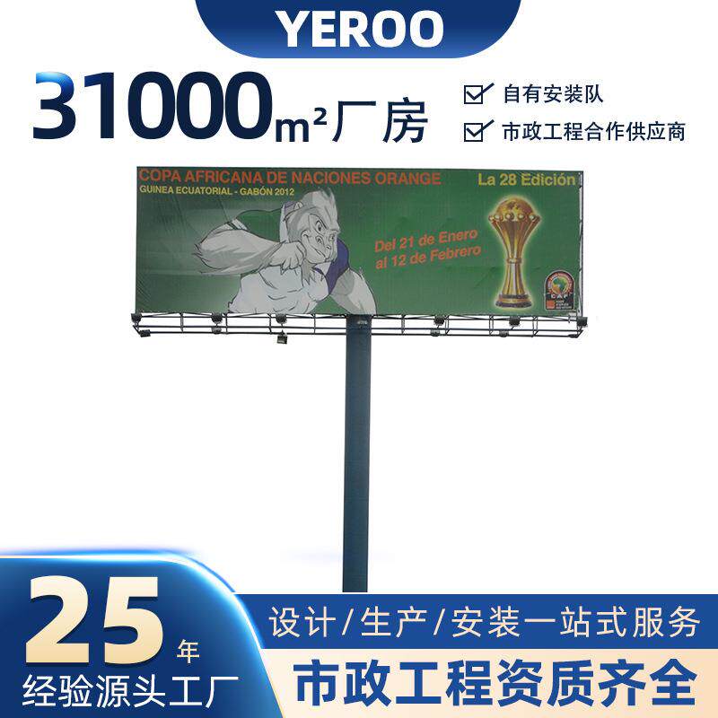 厂家直销高速公路广告塔户外Q235高炮广告牌LED显示屏钢结构支架