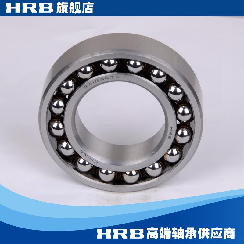 2212AKBQBTN内哈尔滨轴承双列调心球承内轴径圆锥孔60mm外110m