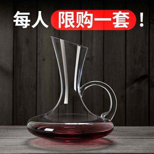 欧式 创意快速分酒壶器 水晶加厚红酒醒酒器套装 家用玻璃葡萄酒个性