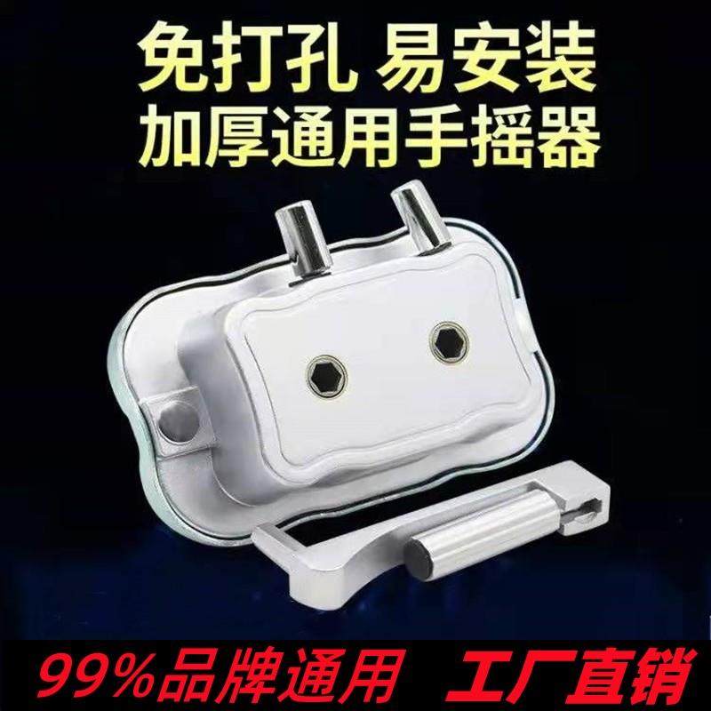 免打孔通用晾衣架手摇器配件老款手动升降式手摇器摇理线盒双杆凉