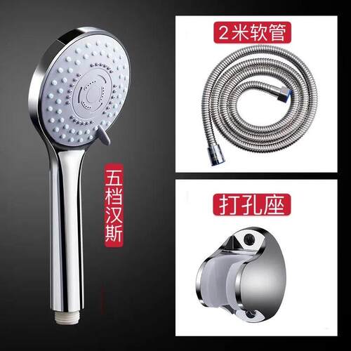 热水器莲蓬头汉斯淋浴花洒淋蓬头