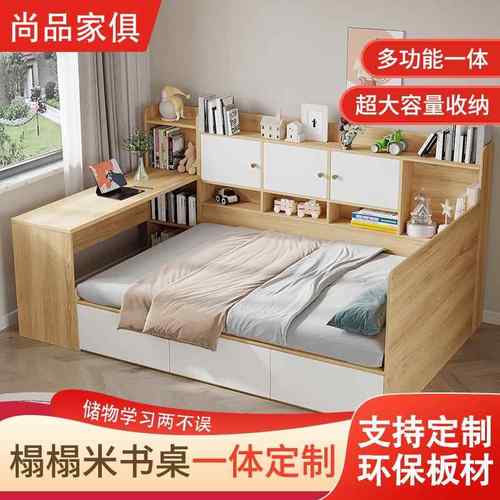小户型榻榻米全实木书桌一体床定制多功能储物儿童单人床衣柜组合