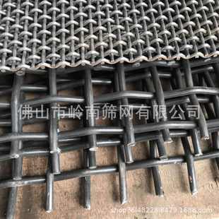 镀锌钢丝网 65锰钢编织网 厂家销售 黑钢网 破碎机锰钢矿筛网