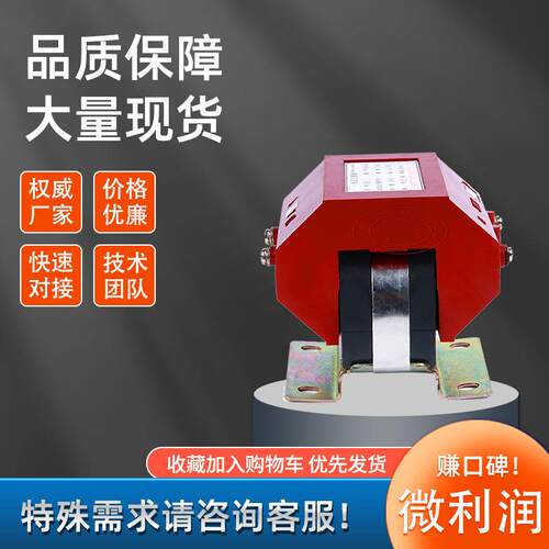 JDZ1-1高压电压互感器10kv矿用型380/660/1140-100V单相户外0.5级