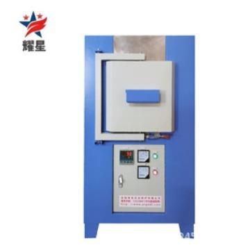 实验室电阻炉 1400℃箱式电炉 陶瓷烧结马弗炉专用设备