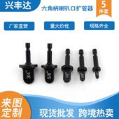 电动手动铜铝管喇叭口扩管器冰箱空调铜管碳钢胀管器扩管器