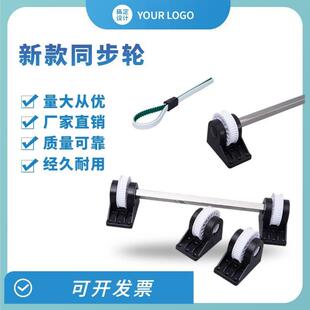 厂家通风柜新款全套同步轮传动升降装置皮带优质304不锈钢直径65