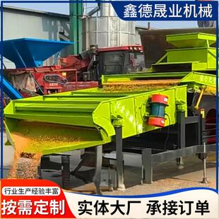 粮食比重筛双比重精选筛小麦玉米除霉变清理筛比重式精选筛