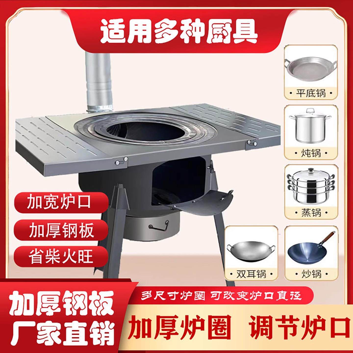 柴火炉灶新款柴火灶小型小柴火炉小型无无烟柴火炉特厚柴火灶2025