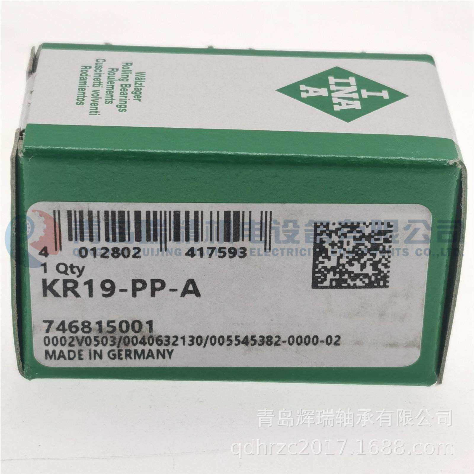 I-N-A 螺栓滚轮轴承 KR19-PP-A = KR19LL/3AS FCJS-19R MCFR-19-S