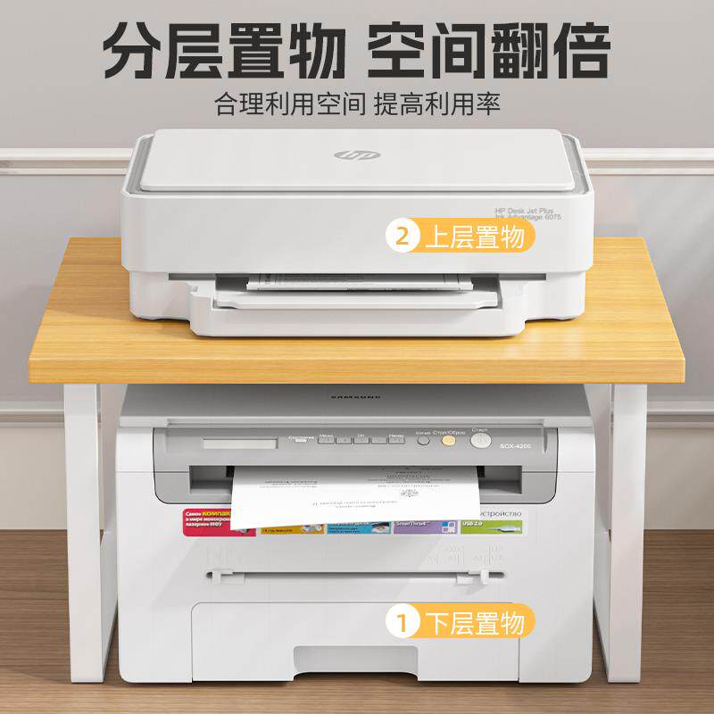 桌面置物架办公桌印表机置物架子办公室工位台面收纳层架多层小尺