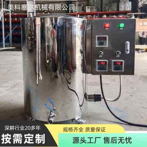供应304电加热恒温化糖化蜡锅加热保温存储罐液体固体加热融化罐