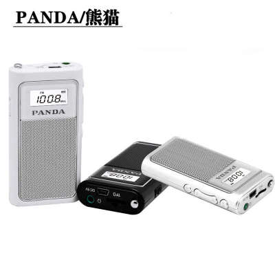 老人小型新款充电半导体便携式袖珍插卡6200收音机迷你熊猫立体声