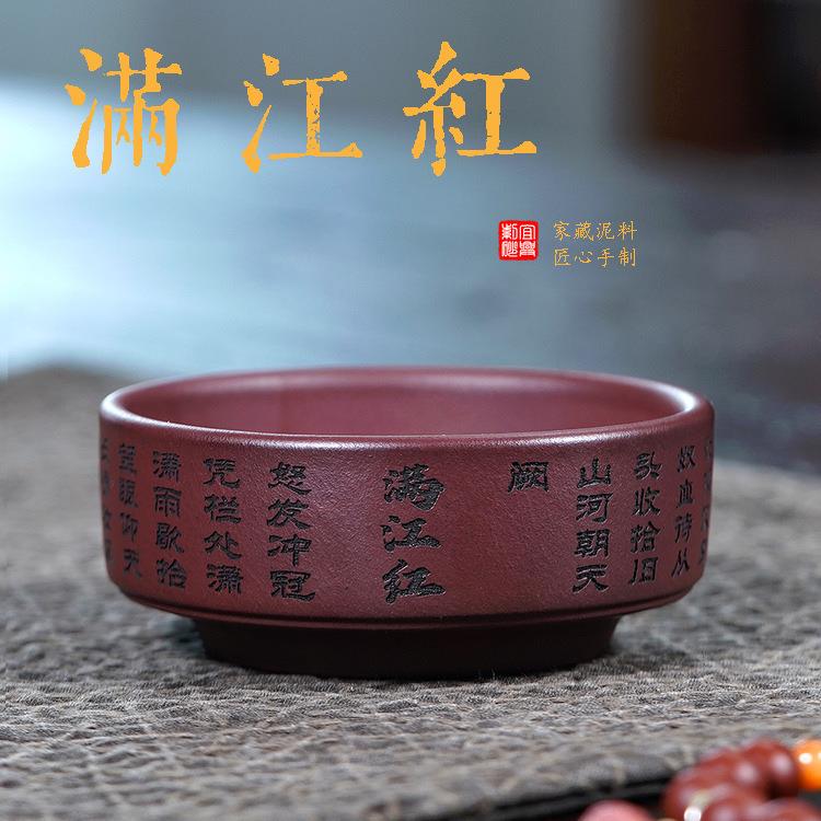 壶芝宴宜兴紫砂口杯满江红岳飞大口普洱杯主人杯原矿龙血砂茶杯