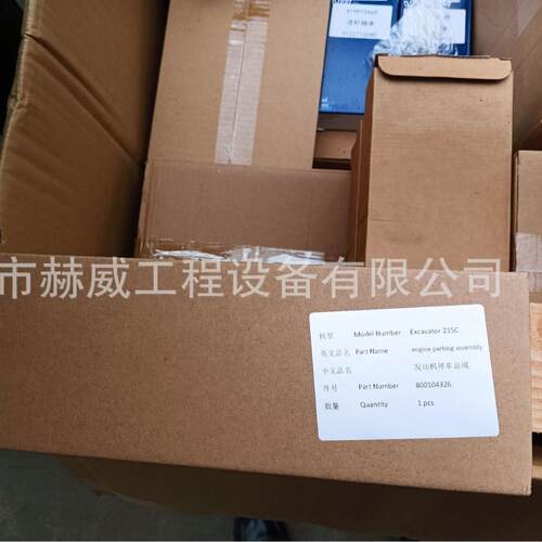 徐工机21C/发动机总停车成8挖0501CWV04326现货