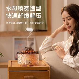 新款桌面熔岩火山烟圈香薰机 网红仿真火焰加湿器双色香薰机